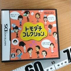 0412-736 DSソフト