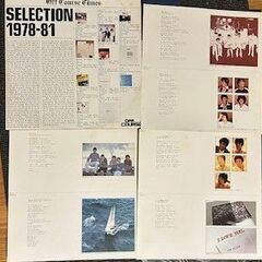 オフコース　ベストセレクション　LP盤レコードの画像