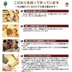 積み木　木製　天然木　ぬくっきーの画像