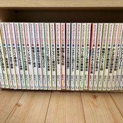 マジックツリーハウス2巻から
