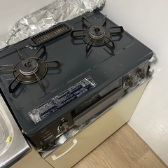 ガスコンロ