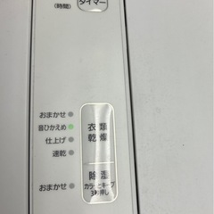 ☆値下げ☆I2504-323 Panasonic F-Y60T9 衣類乾燥除湿機 2020年製 動作確認済み キズ汚れ有りの画像