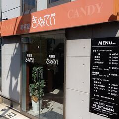 ●定休日：日曜定休（火曜日営業）　●営業受付時間：9：00～16...