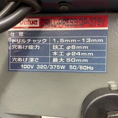 E-Value 卓上ボール盤 DP-375V 100V 穴あけ DRILL PRESS 電動工具 店頭引き渡し歓迎 札幌市手稲区の画像
