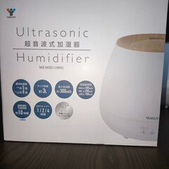 【中古美品】山善 YAMAZEN 上から注げる超音波式加湿器 3...