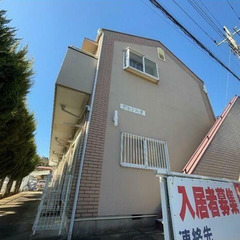 ✨🌸4月12日新着物件!!🌸✨『初期費用はコミコミ8万円(税込)...