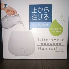 【中古美品】山善 YAMAZEN 上から注げる超音波式加湿器 3L MZ-M301 完品 使用約３ヶ月の画像