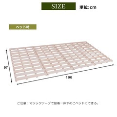 すのこベッド シングル 折りたたみの画像