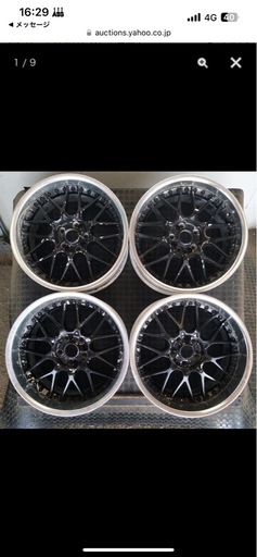 【値下げ】当時モノwork vs  mx 18インチ