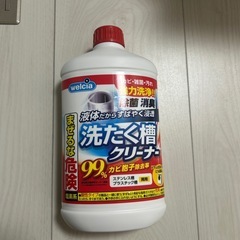洗濯槽クリーナー