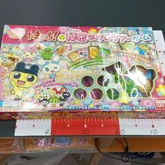 0412-123 たまごっちの秘密探しツアーゲーム