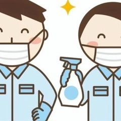 キレイ好きさん集まれ🎵工場内の加工後　清掃バイト！