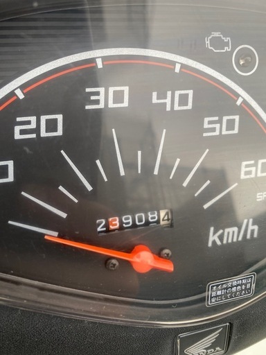 【決まりました】HONDA DIO 原付　50cc
