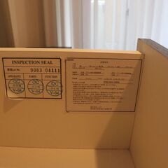 ニトリ　ハイチェスト　フォウ 80DBRの画像