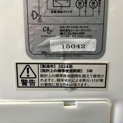 【自社配送は札幌市内限定】シービージャパン 2槽式小型洗濯機 ウォッシュマン TOM-05W 洗濯容量3.6kg 2024年製 動作OK 中古美品【USED】の画像