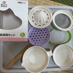 西松屋　離乳食調理セット