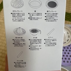 西松屋　離乳食調理セットの画像