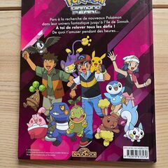 ポケットモンスター　パリで購入フランス製　絵本の画像