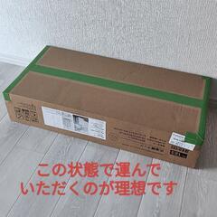 洗濯機ラック/ニトリ/ホワイト/ほぼ新品の画像