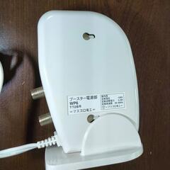 マスプロ アンテナブースターの画像