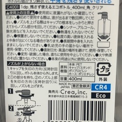 【未使用品】シャンプーポンプ×3の画像