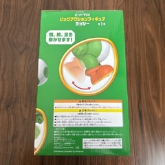 スーパーマリオビッグアクションフィギュア　ヨッシーの画像