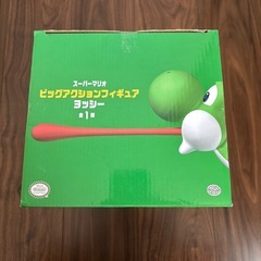 スーパーマリオビッグアクションフィギュア　ヨッシーの画像