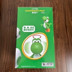 スーパーマリオビッグアクションフィギュア　ヨッシーの画像