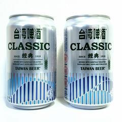 台湾 ビール 經典台灣啤酒（クラシック）

2本