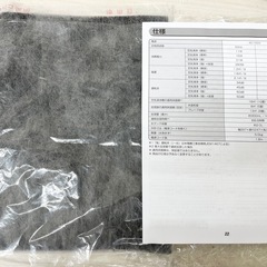 【中古品】IRIS OHYAMA アイリスオーヤマ 加湿空気清浄機 10畳 RHF-253-W 加湿器 空気清浄機 2020年製 季節家電 生活家電の画像