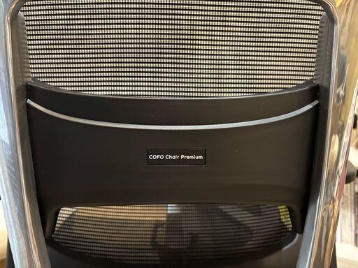 Cofo Chair premium（ブラック）※早期終了の可能性あり