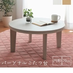 こたつとこたつ布団セット