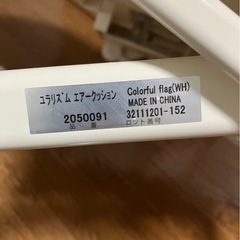 アップリカ ハイローチェアの画像