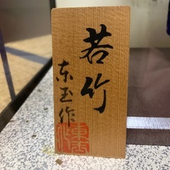五月人形の画像