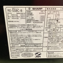 SHARP    シャープ　スチームオーブンレンジ　RE-SS8C-B   2015年製の画像
