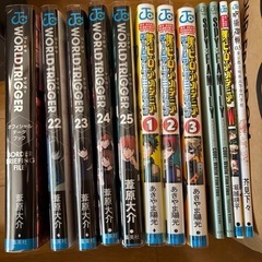 ワールドトリガーの中古が安い!激安で譲ります・無料であげます ワールドトリガーの中古が安い!激安で譲ります・無料であげます