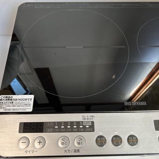 2018年製　アイリスオーヤマ 2口 IHコンロ IHK-W 12S-B 台座付き