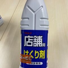 リンレイ　店舗用はくり剤 の画像
