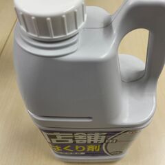 リンレイ　店舗用はくり剤 の画像