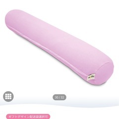 ヨギボーyogibo2個セットの画像