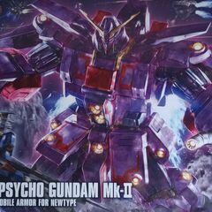 （商談中）新品未開封 HGUC サイコガンダムMk-Ⅱ&缶スプレ...