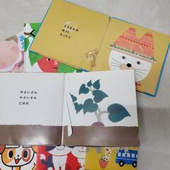 0歳からの絵本　7冊セットの画像