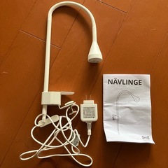 イケア　ライト　ネーヴリンゲ　クリップ式　navlinge照明
