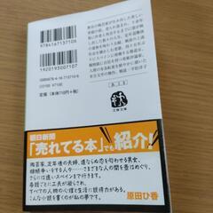 青い壺　有吉佐和子／文春文庫の画像