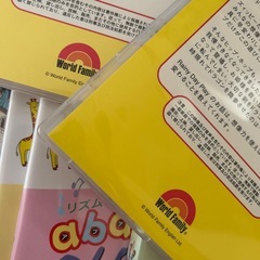 【英語DVDセット】えいごではなそう　ペッピーキッズ　dwe ディズニー英語システムの画像