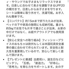 電動スイング　ジャンク品の画像