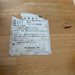 お値下げしました！天然木折りたたみ式ローテブルの画像