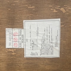 椅子4本の画像