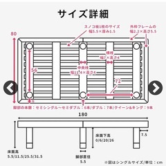 ショートセミシングル マットレスセットの画像