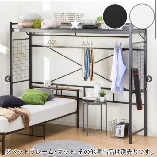 あなたにおすすめの商品 slide_file.jpg ハンガーラック・ポールハンガー